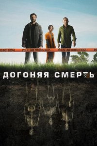 Д0r0нᴙᴙ сʍepτb