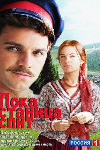 Ո0ka сτaнuцa сnuτ