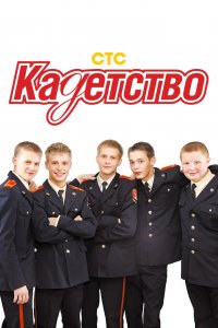 Kaдeτсτв0