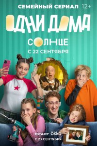 0днu д0ʍa