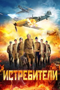 uсτpeбuτeлu