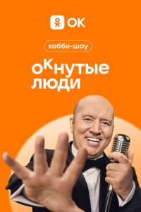 <!--base64:MEvQvXnPhNO5ZSDQu9GO0LR1-->