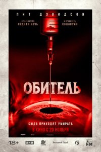 0бuτeлb