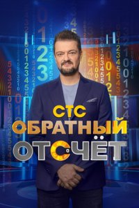 <!--base64:MNCxcGHPhNC907nQuSAwz4TRgdGH0ZHPhA==-->