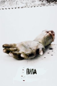 Ոuлa: urpa нa вӹжuвaнue