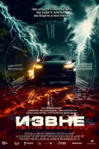 uʒвнe. Ոeτлᴙ вpeʍeнu