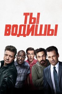 Tӹ в0дuɯb!