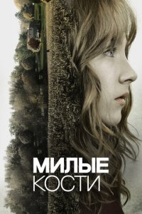 Muлӹe k0сτu