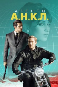 Ãreнτӹ Ã.H.K.Л.