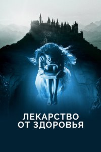 Лekapсτв0 0τ ʒд0p0вbᴙ