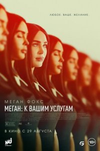 Meraн: K вaɯuʍ yслyraʍ